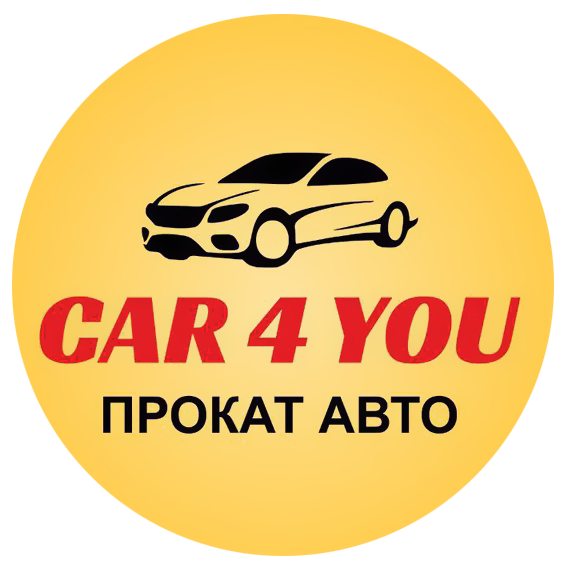 Прокат автомобилей в Ташкенте| CAR4YOU